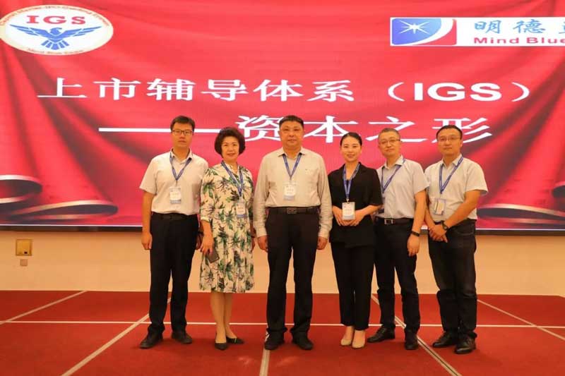 公司領導合照.jpg