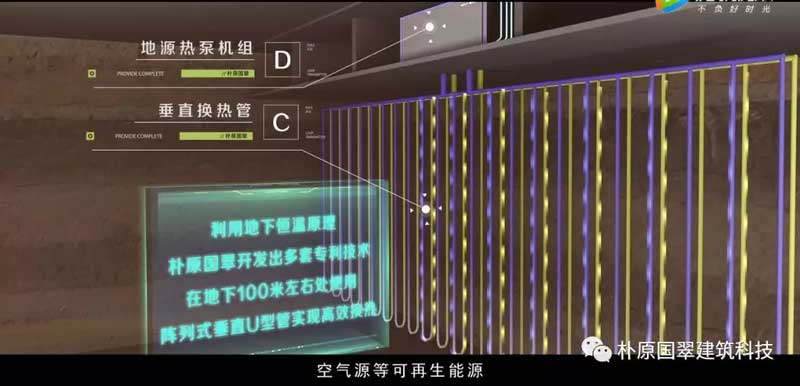 地源熱泵組.jpg