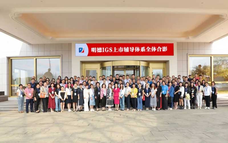 全體合影.jpg