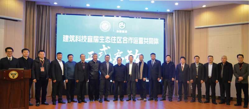 會議合照.jpg