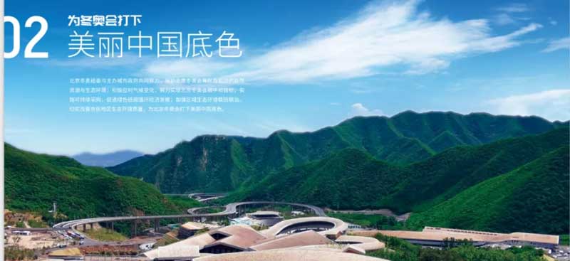 美麗中國底色.jpg