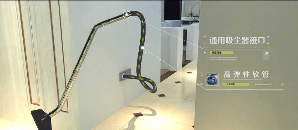 通用吸塵器接口.jpg