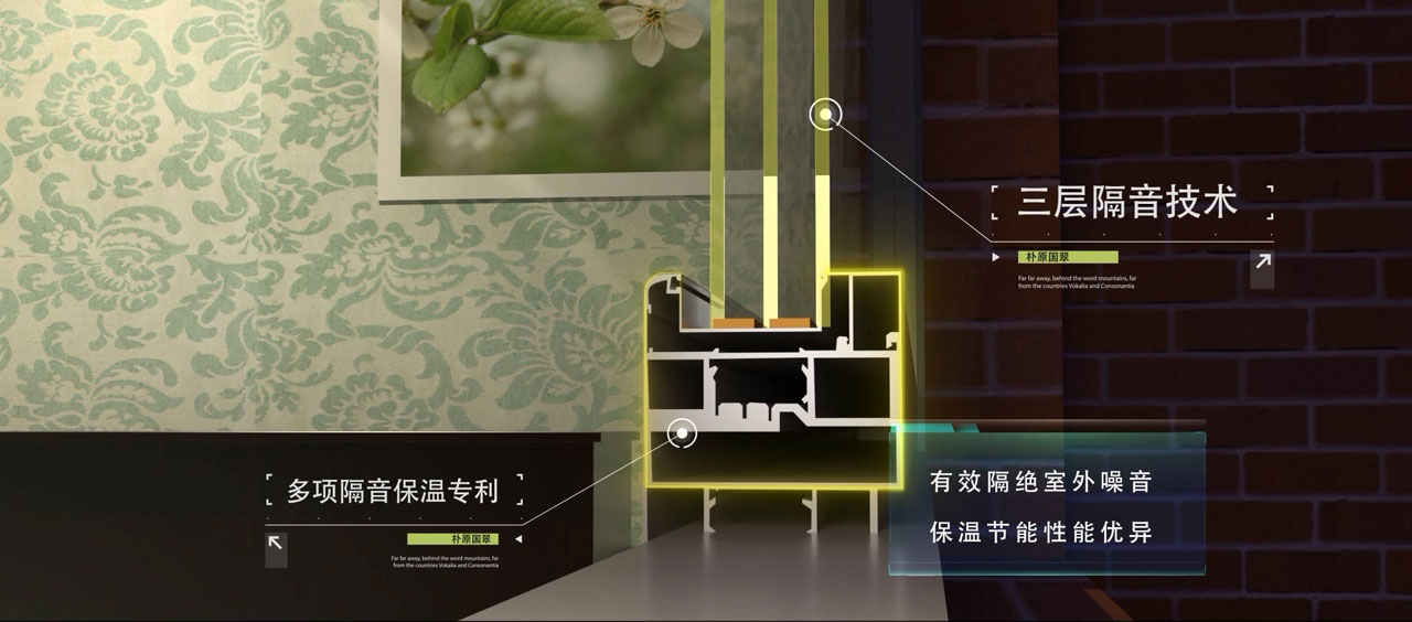 窗戶隔音技術.jpg
