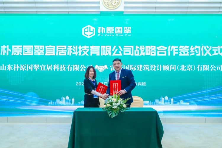 與雷拓國(guó)際建筑設(shè)計(jì)顧問(wèn)簽約.jpg