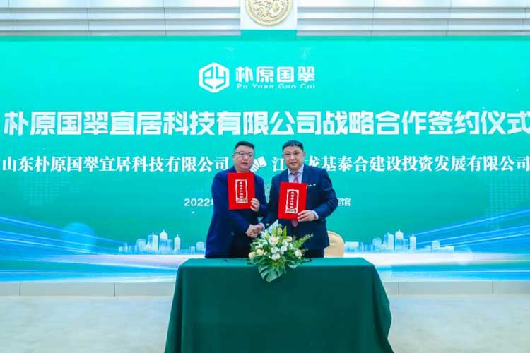 與江蘇龍基泰合建設(shè)投資發(fā)展公司簽約.jpg