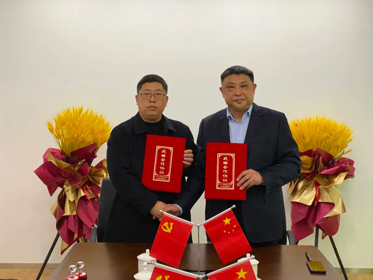 李秀森董事長與山東省高質城市開發建設有限公司章雲軍董事長簽約.jpg