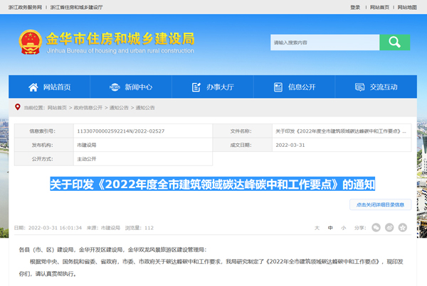 官網(wǎng)截圖.jpg