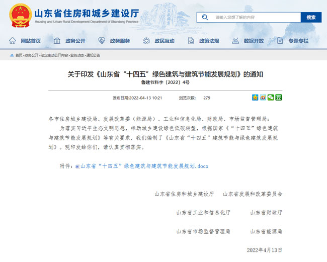 官網(wǎng)截圖.jpg
