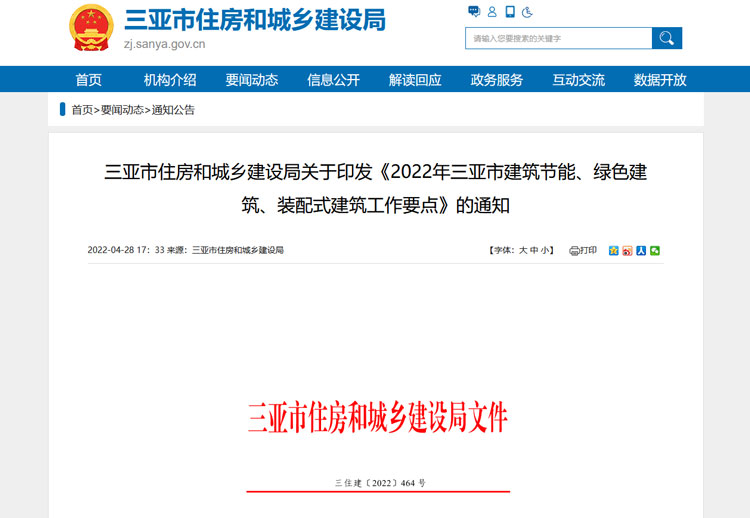 官網(wǎng)截圖.jpg
