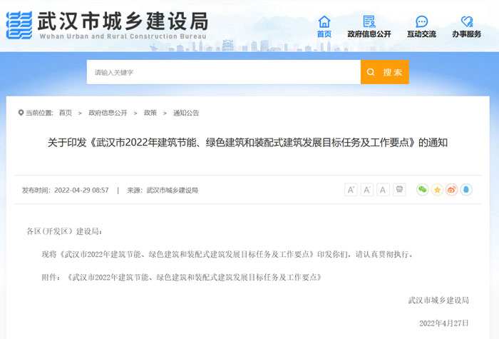 官網截圖.jpg