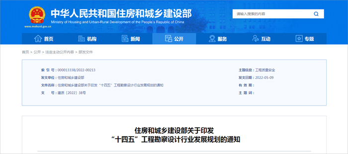 官網(wǎng)截圖.jpg