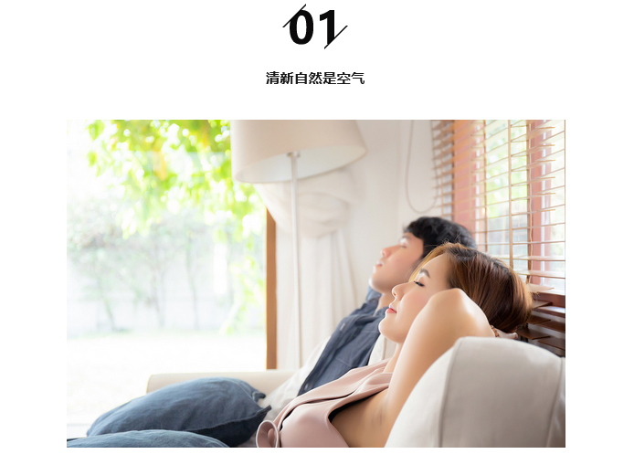 清新自然是空氣.jpg