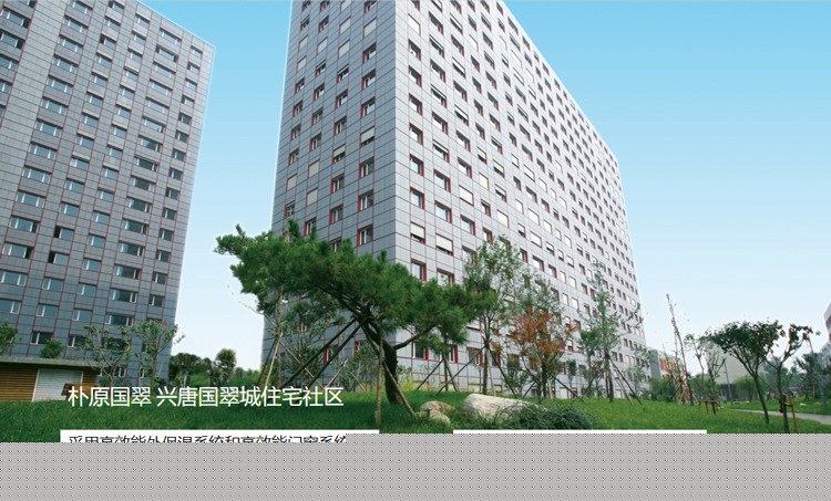 興唐國翠城.jpg