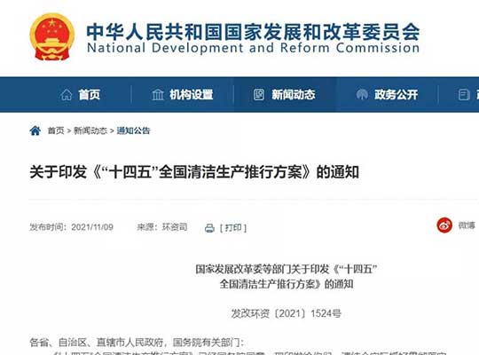 重磅關注｜2025年，城鎮新建建筑100%達到綠色建筑標準