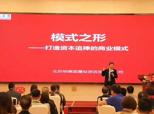 外出學習促成長,不忘初心再前行