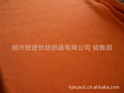 紹興旺進針紡織品 素色與超細搖粒絨面料現貨批發，品質與價格的雙重保障